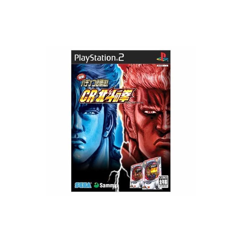 実戦パチンコ必勝法! CR北斗の拳 6,118円