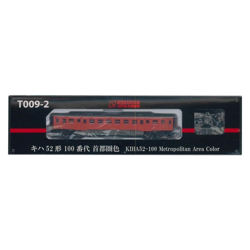 ロクハン Zゲージ T009-2 キハ52形 100番代 首都圏色 7,976円