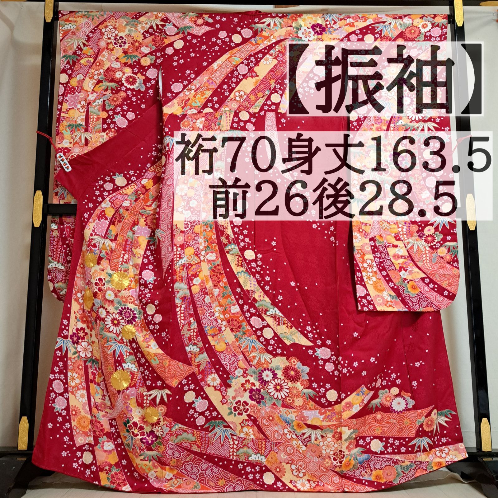 【振袖・正絹】古典柄 華やか 金彩加工 金駒 熨斗柄 裄長 成人式等にも