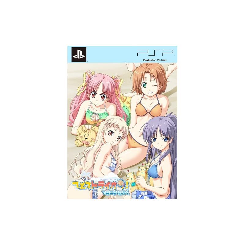 てとてトライオン! TROPICAL(初回限定版) - PSP 14,605円