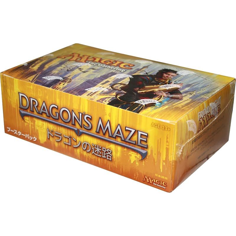 マジック:ザ・ギャザリング ドラゴンの迷路 ブースターパック 日本語版 BOX