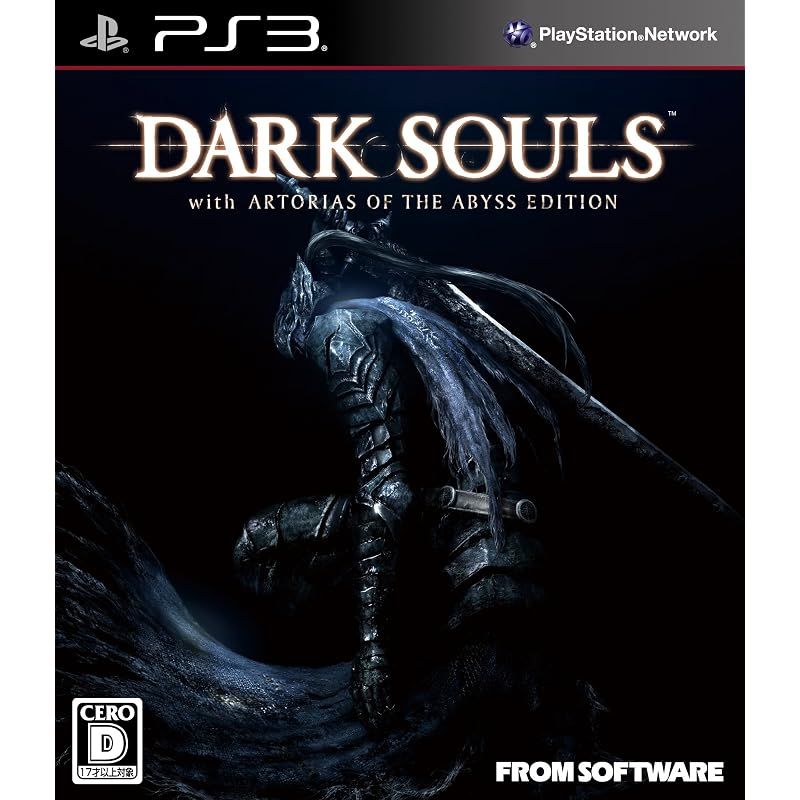 DARK SOULS with ARTORIAS OF THE ABYSS EDITION (特典なし) - PS3