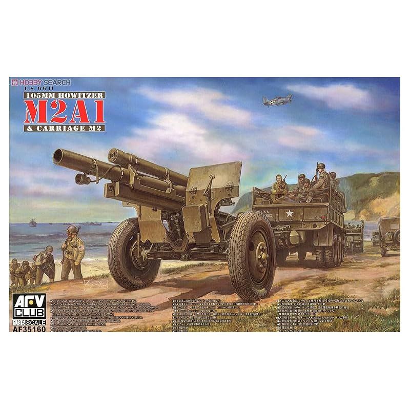 AFVクラブ(AFV CLUB) 1/35 米軍 105mmホイッツアーM2A1(第2次大戦Ver) プラモデル 1