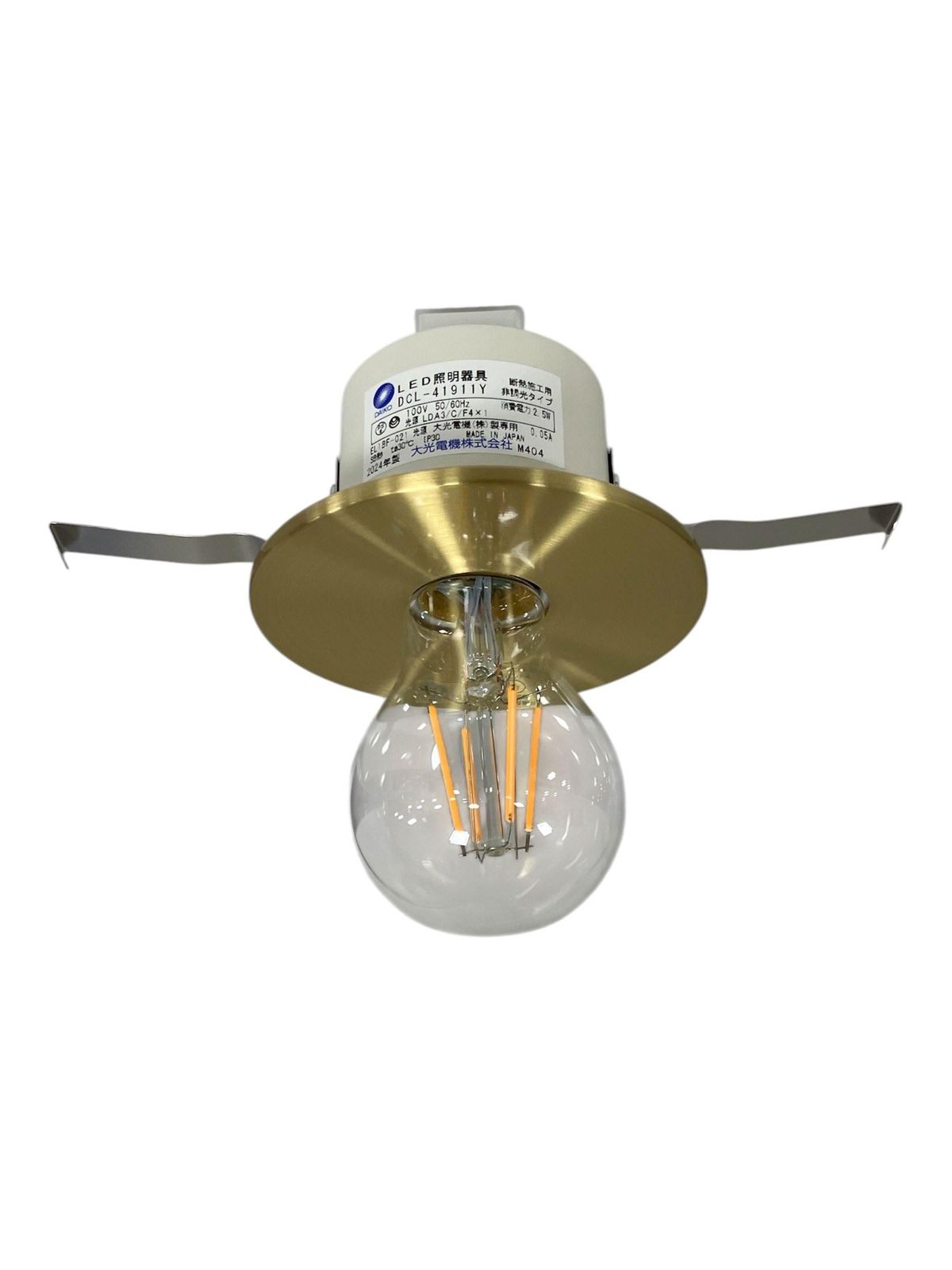 新品 大光電機 DAIKO LED小型シーリングライト 埋込穴φ75 ランプ付 LEDフィラメント電球 2.5W(E26) キャンドル色 2200K Ra80 白熱灯25W相当 天井付・壁付兼用 電気工事必要 真鍮色 DCL-41911Y