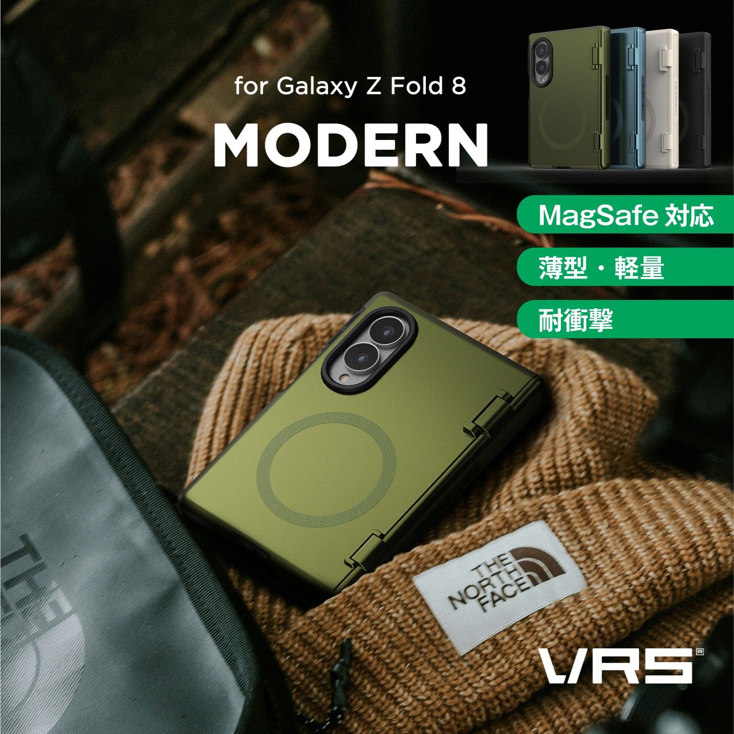 Galaxy Z Fold8 ケース フィルム セット MagSafe 対応 耐衝撃 スマホケース GalaxyZFold8 ギャラクシーZ フォールド8 SC-57G SCG41 SM-F971C 対応 VRS Modern 8,250円