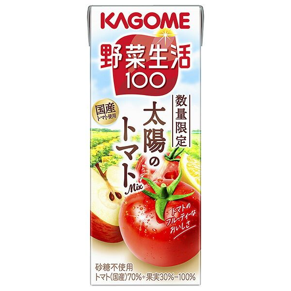 西洋アンティーク デザート用グラス 苺模様 2個セット 美術品