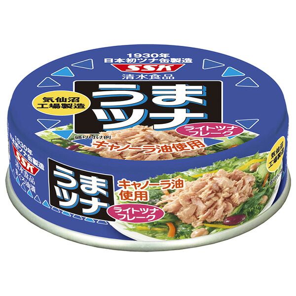 SSK うまツナ ライトツナフレーク キャノーラ油使用 70g缶×24個入×(2ケース)| 送料無料 一般食品 缶詰 鮪 まぐろ ツナ フレーク ストック 保存食 魚介 海産物 ケース買い まとめ買い 業者 仕入れ 大量 備蓄 シーチキン マグロ