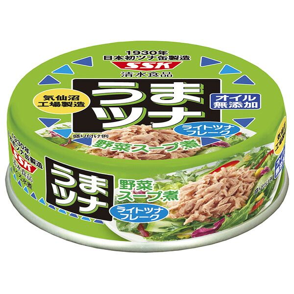 SSK うまツナ ライトツナフレーク オイル無添加 70g缶×24個入×(2ケース)| 送料無料 一般食品 缶詰 鮪 まぐろ ツナ フレーク オイル無添加 ストック 保存食 魚介 海産物 ケース買い まとめ買い 業者 仕入れ 大量 備蓄 シーチキン マグロ