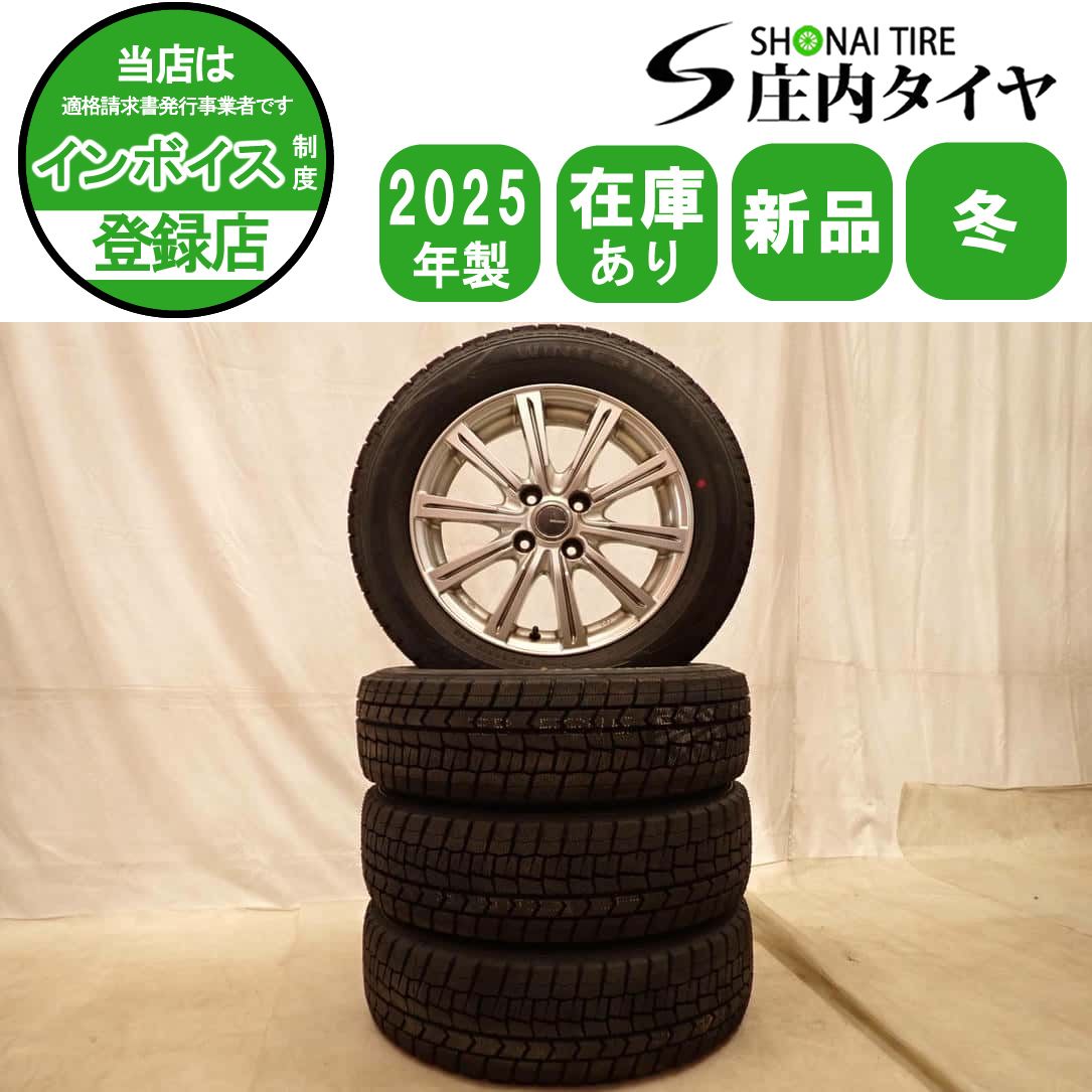 冬新品 2025年製 4本 会社宛送料無料 185/60R15×5.5J 84S ダンロップ WINTER MAXX WM02 アルミ アクア フィット ノート スイフト NO,D7489