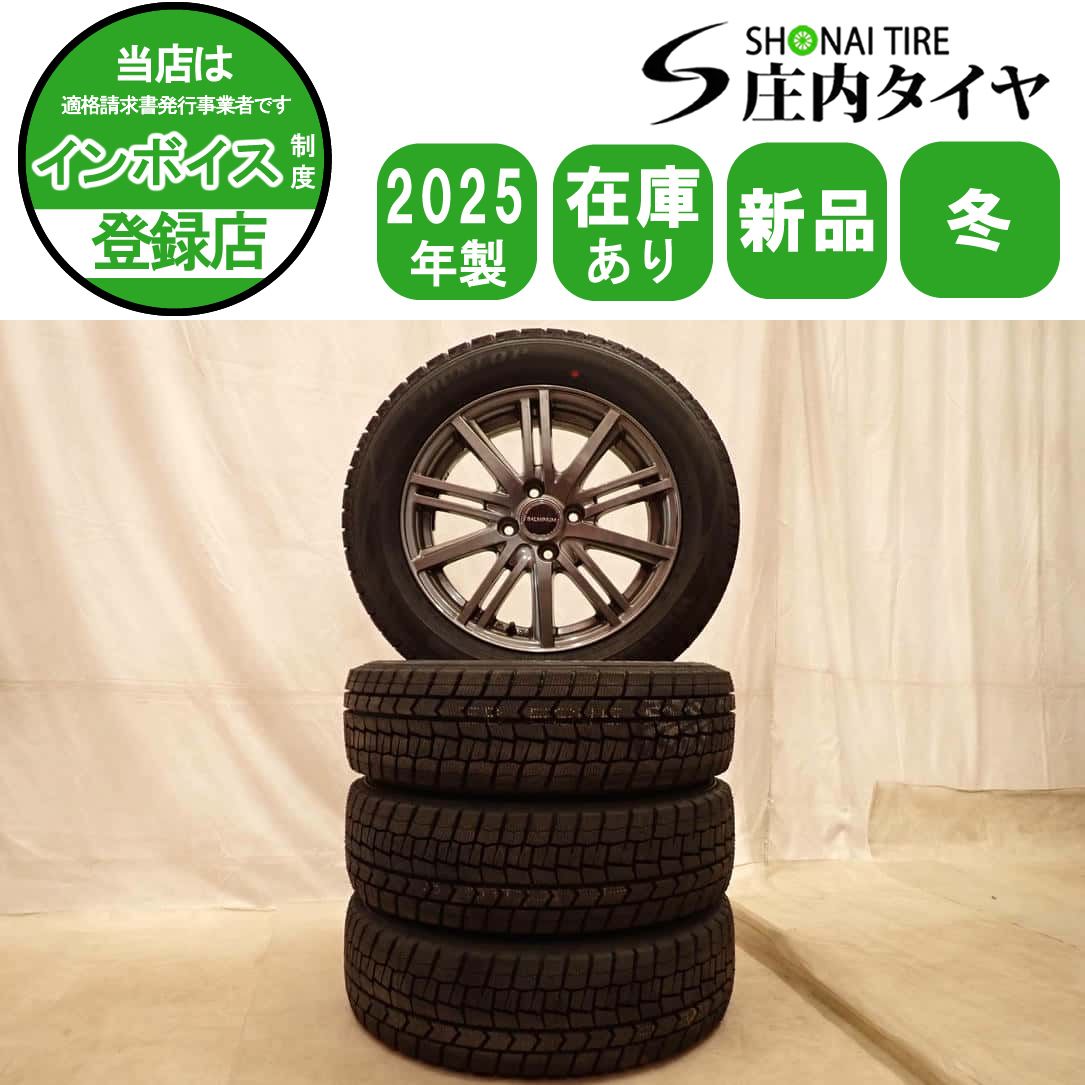 冬新品 2025年製 4本 会社宛送料無料 185/60R15×5.5J 84S ダンロップ