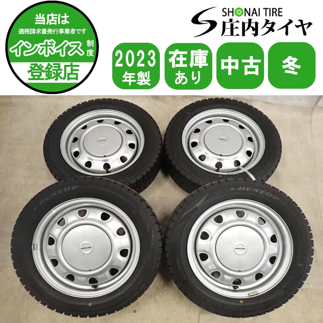 引き取りのみ2023年製ダンロップ冬タイヤWM02 4本　9分山 冬4本SET 会社宛送料無料 185/60R15×5.5J 84Q ダンロップ WINTER MAXX