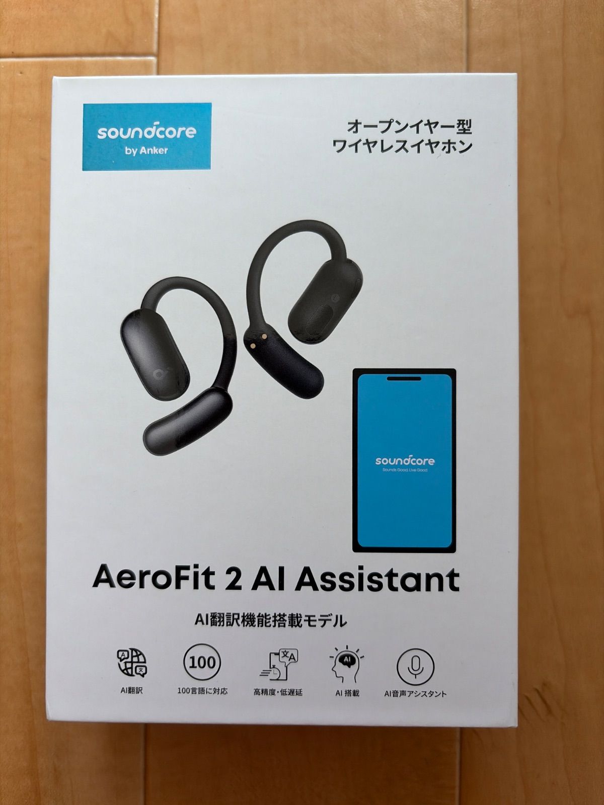 Anker Soundcore AeroFit 2 AI Assistant ブラック A3874N12