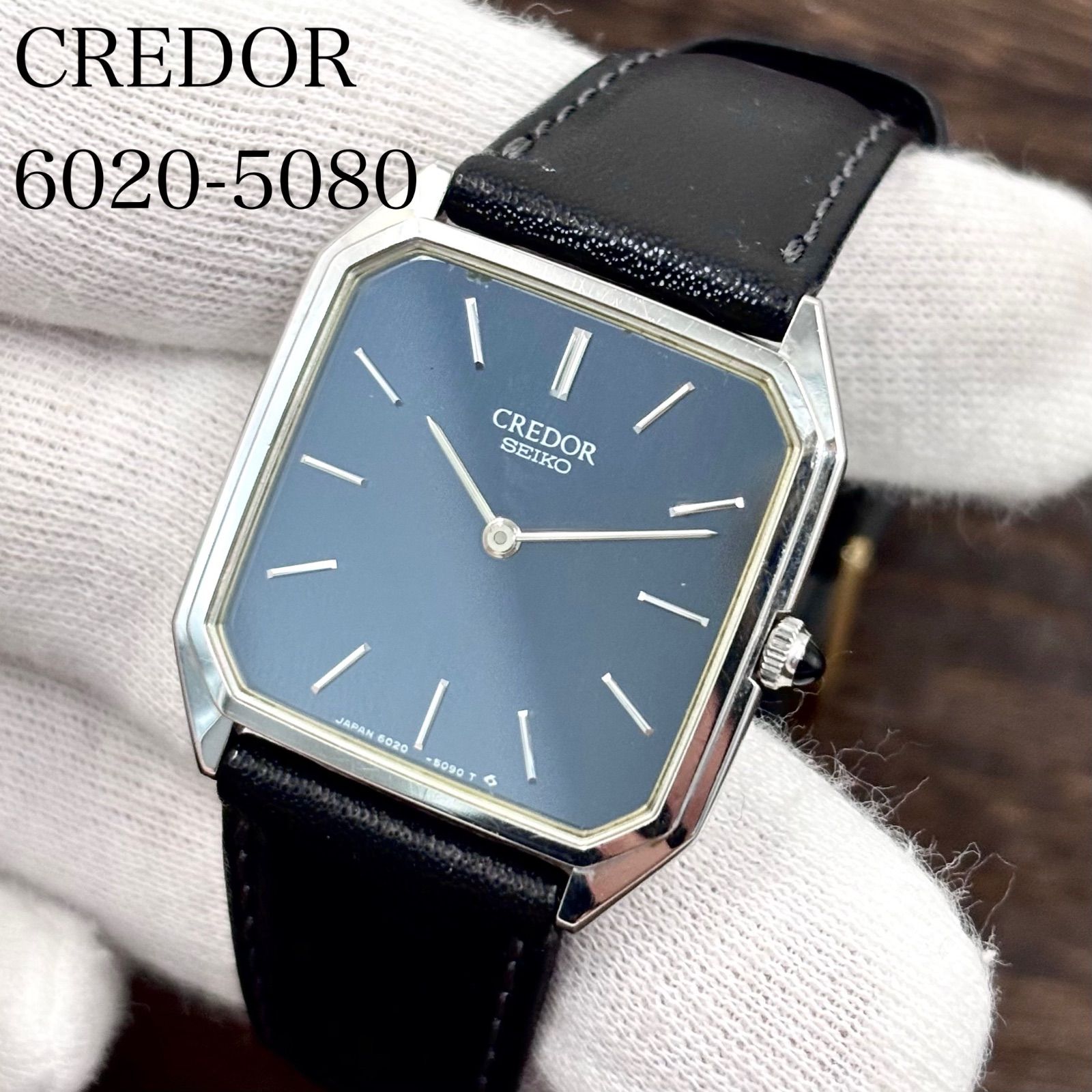 【稼働/メンズ】SEIKO/セイコー CREDOR/クレドール 腕時計 クォーツ ネイビー文字盤 オニキスリューズ 1979年6月製造 japan vintage 42,185円