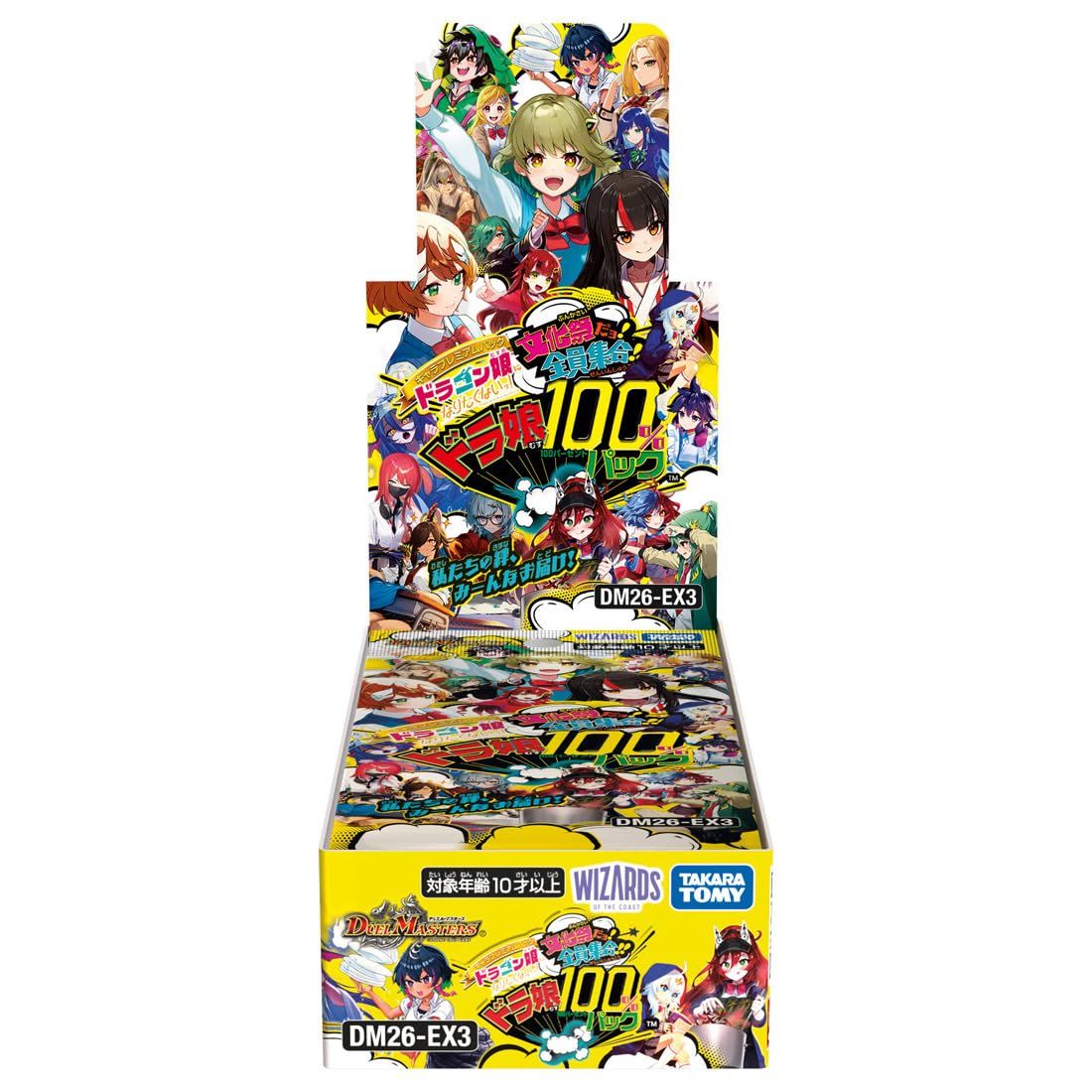 タカラトミー(TAKARA TOMY) デュエル・マスターズ TCG DM26-EX3 キャラプレミアムパック ドラゴン娘になりたくないっ! 文化祭だョ!全員集合!!ドラ娘100％パック BOX