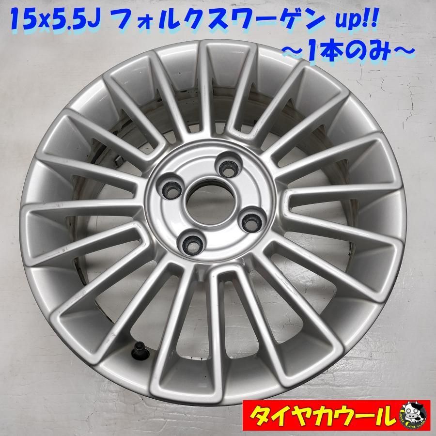 ◆配送先指定あり◆ 15x5.5J フォルクスワーゲン アップ up!! 純正 4H -100 1本のみ 中古 ～本州・四国は送料無料～