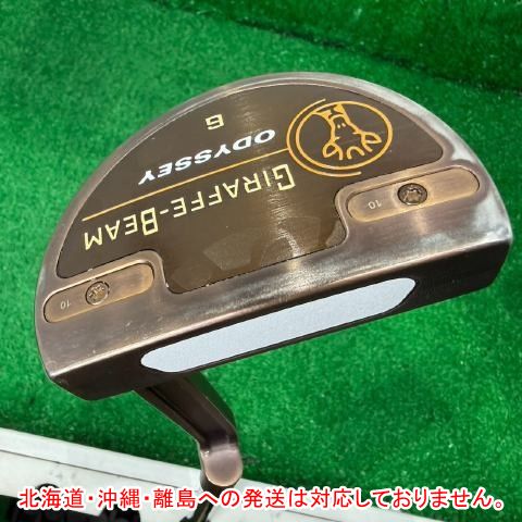 激安[566] パター オデッセイ GIRAFFE-BEAM 6/STROKELAB 90[34]//3■和歌山 14,892円