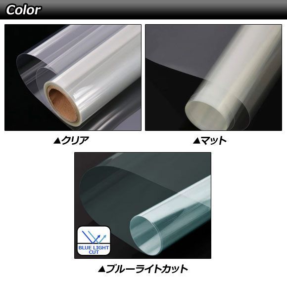 プロテクションフィルム ダッシュボードディスプレイ用 プジョー 5008/E-5008 P7 右ハンドル 2026年～ クリア PET製 21インチ AP-IT4946-PET-CL