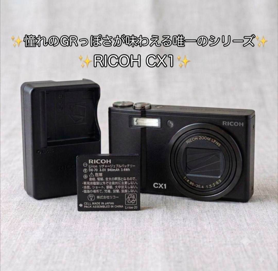 ✨新品度99%✨RICOH CX1 ✨完全動作確認済み！シャッター571回✨️ ✨️ほぼ新品✨️RICOH CX1✨️シャッター571回✨️完全動作確認済み