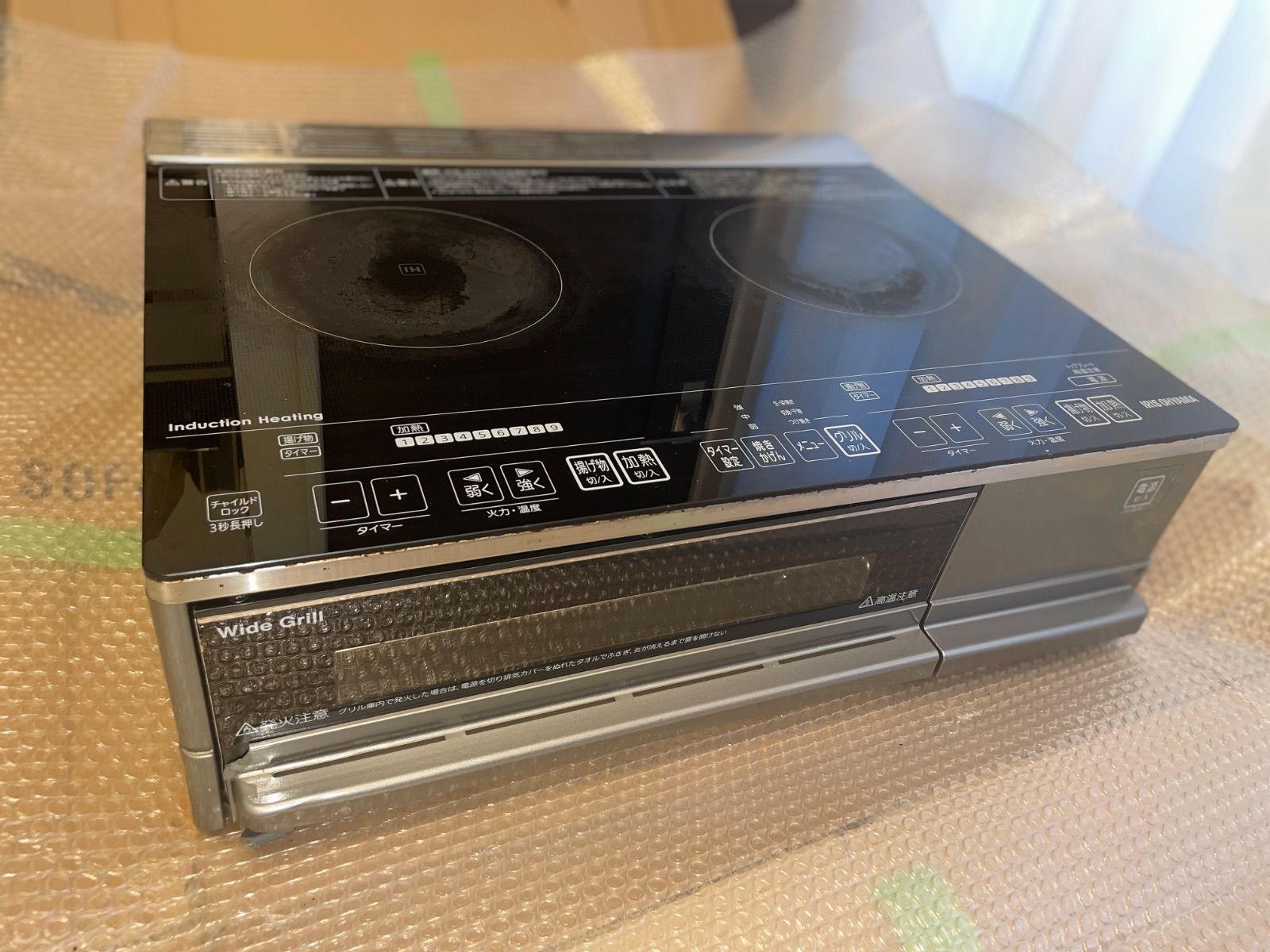 アイリスオーヤマ 2口IHクッキングヒーター IHC-SG221 据置型 グリル付 ブラック 2021年製 左右2500W 9段階火力 即日発送 _426