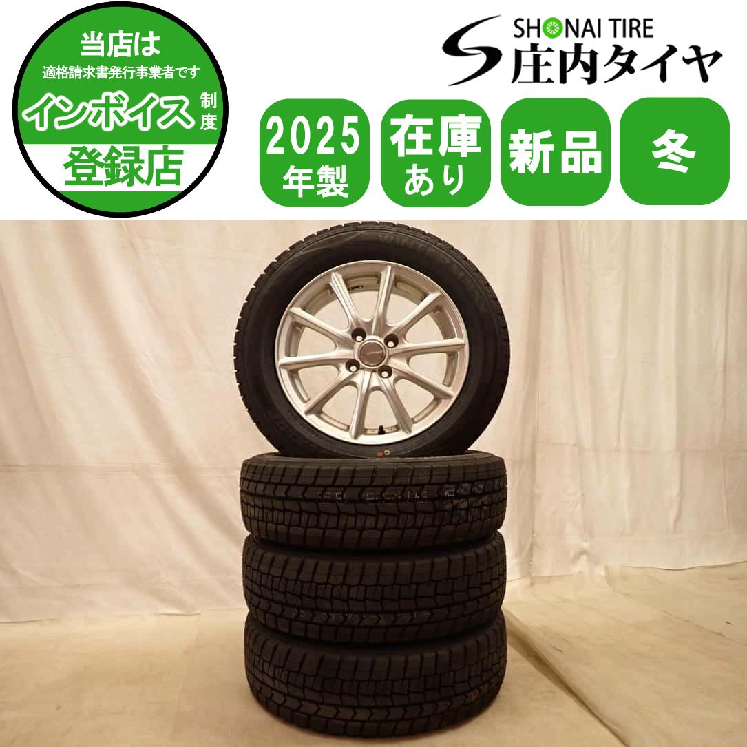冬新品 2025年製 4本 会社宛送料無料 185/60R15×5.5J 84S ダンロップ WINTER MAXX WM02 アルミ アクア フィット ノート スイフト NO,D7499 52,173円