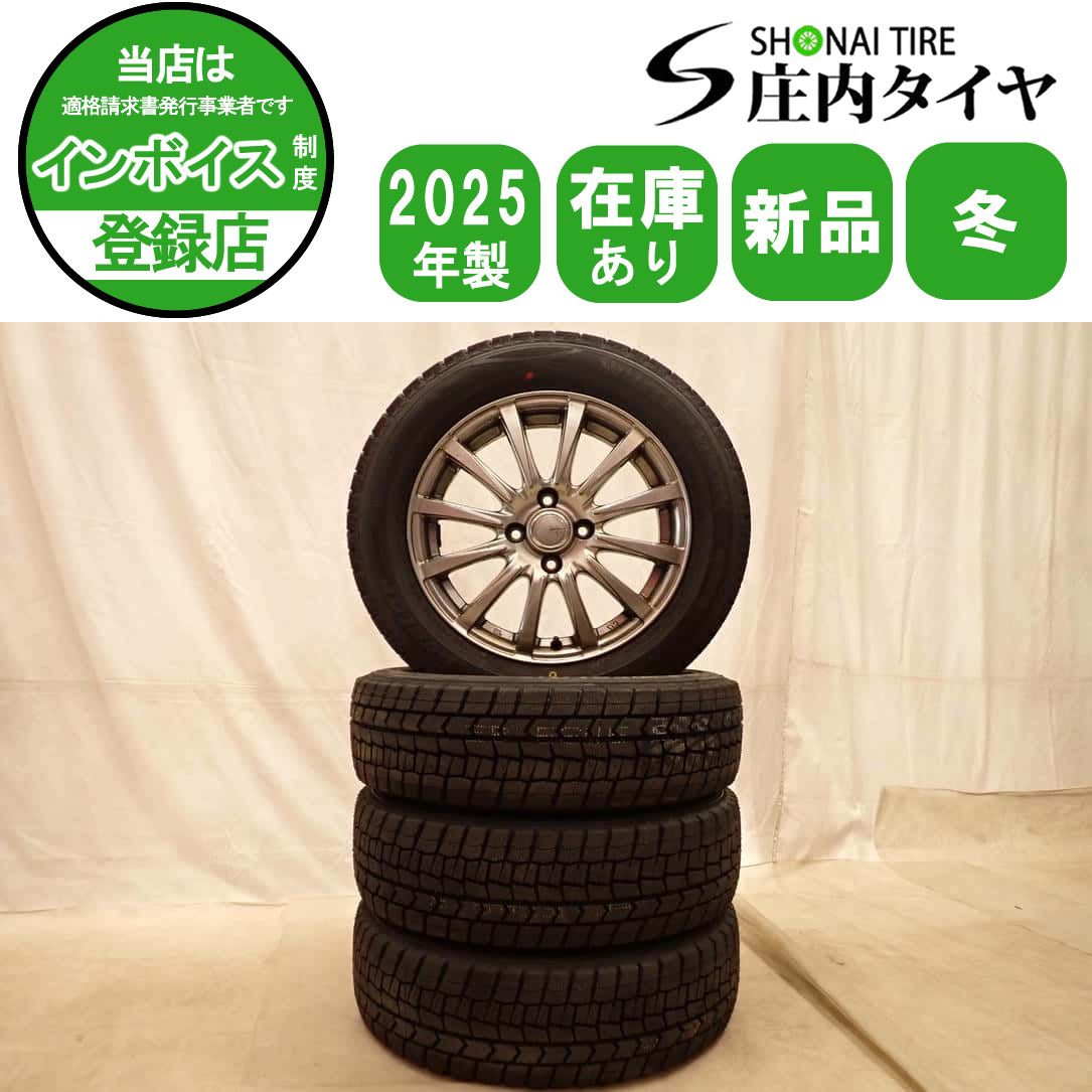 冬新品 2025年製 4本 会社宛送料無料 185/60R15×5.5J 84S ダンロップ WINTER MAXX WM02 アルミ アクア フィット ノート スイフト NO,D7492