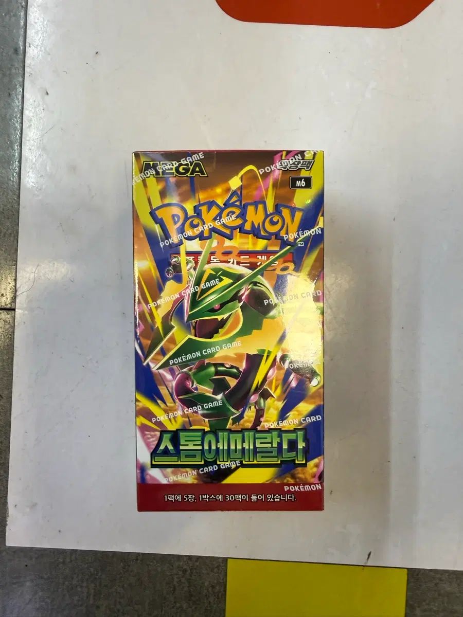 ポケットモンスター TCG MEGA拡張パック ストームエメラルダ 未開封 新品