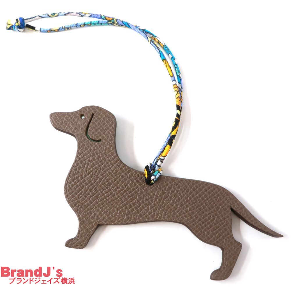 未使用 エルメス プティアッシュ ドッグ 犬ダックスフンド バッグチャーム 緑系 エトゥープ HERMES /34955