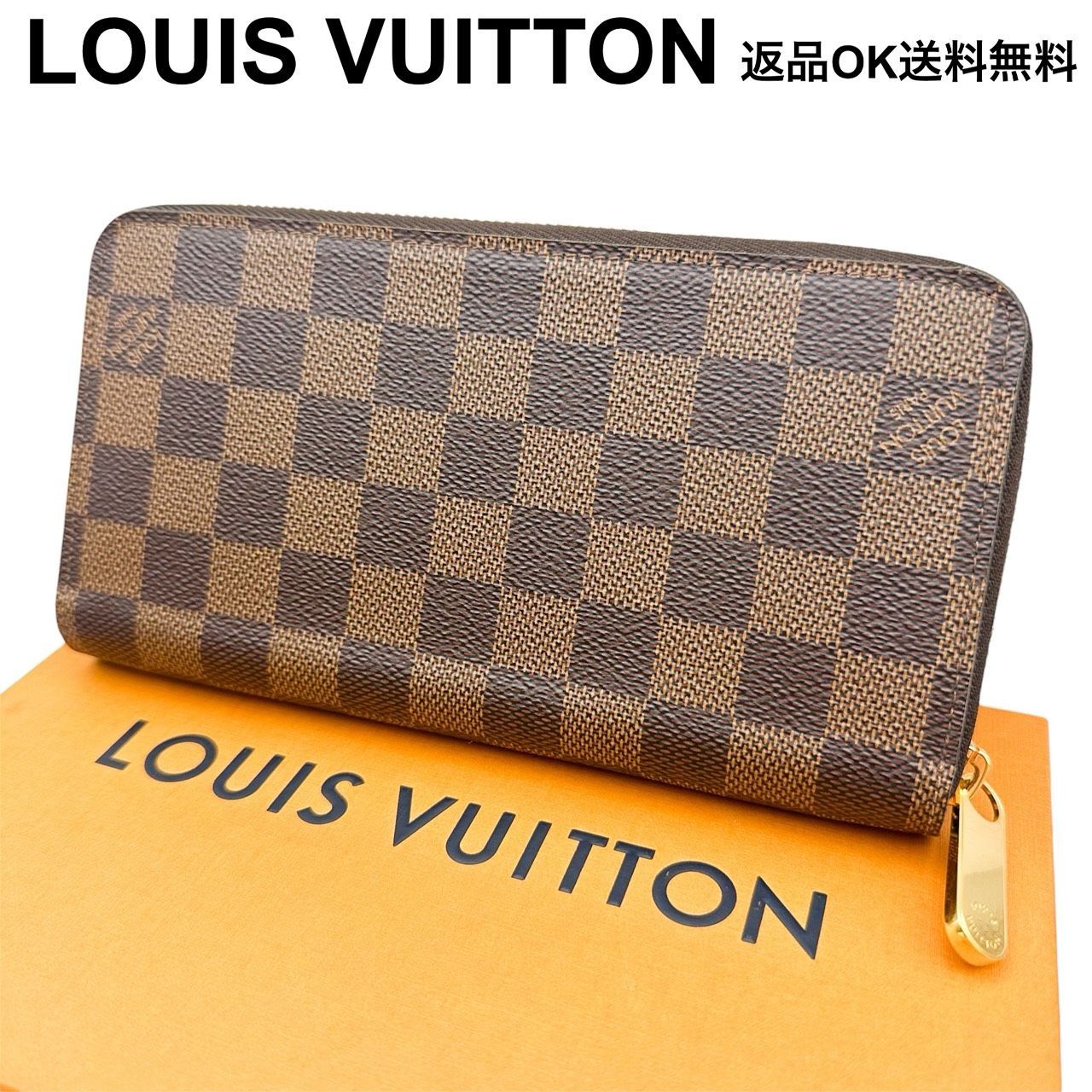 【返品OK】美品 LOUIS VUITTON ルイヴィトン ダミエ N41661 ジッピーウォレット 長財布 ラウンドファスナー 小銭入れ ゴールド ダミエキャンバス ICタグ 箱 収納袋 【D467901300802ミ2608】