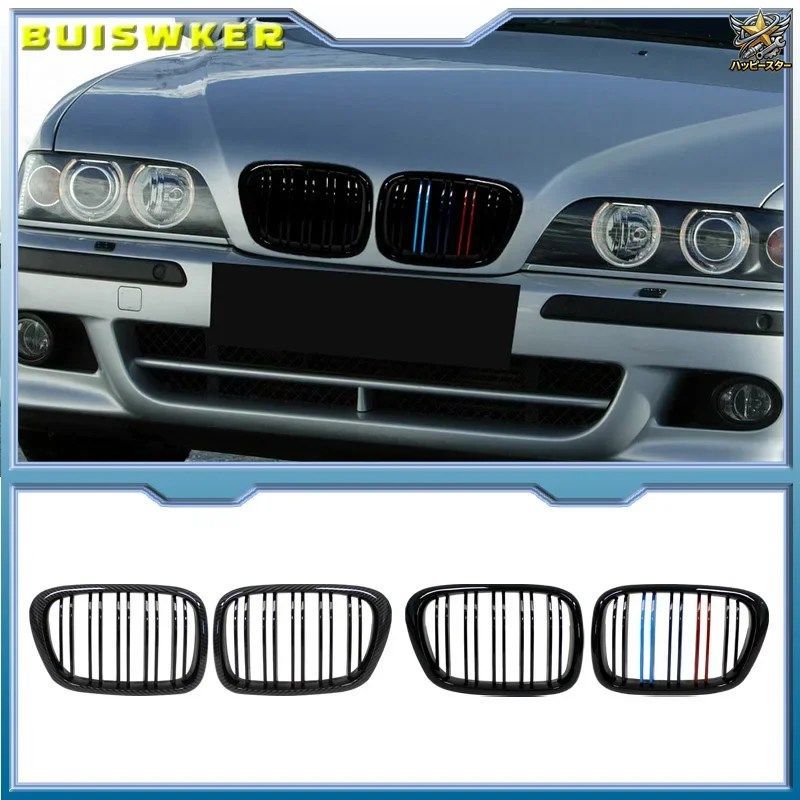 BMW E39 525 528 530 535 M5 1997-2003 車用フロントバンパーキドニーグリル レーシンググリル ダブルスラットグリル 6,776円