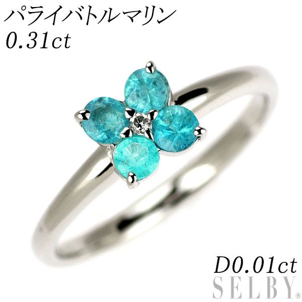K18WG パライバトルマリン ダイヤモンド リング 0.31ct D0.01ct フラワー 102,850円