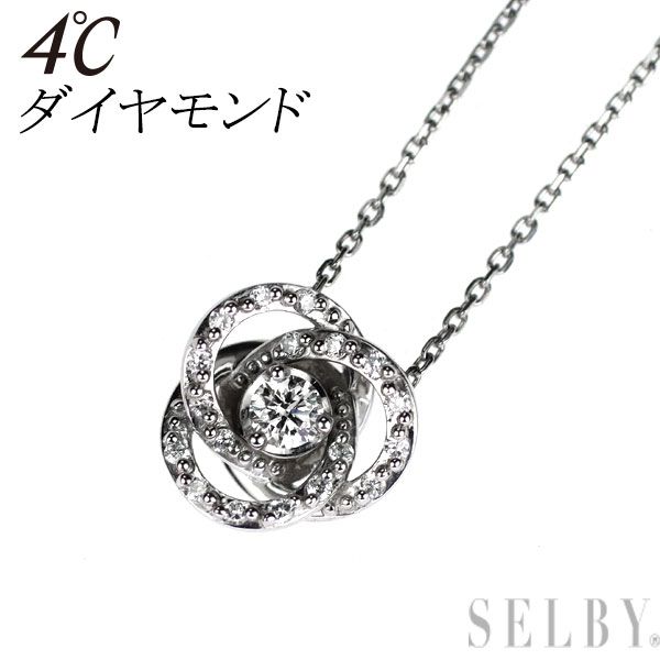 4℃ Pt850 ダイヤモンド ペンダントネックレス フラワー 48,840円