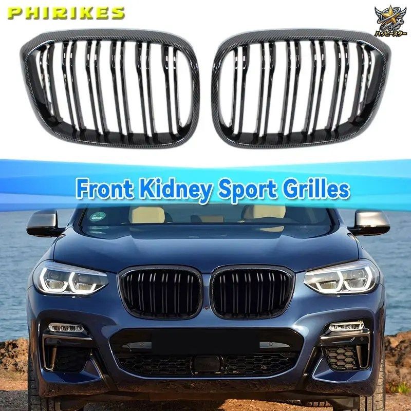 BMW G01 G08 X3 G04 2018-2022 フロントキドニーグリル フロントグリル レーシンググリル 8,235円
