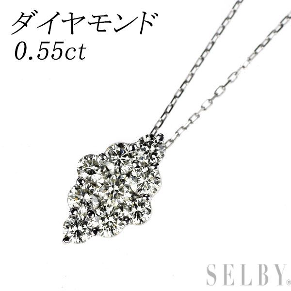 K18WG ダイヤモンド ペンダントネックレス 0.55ct