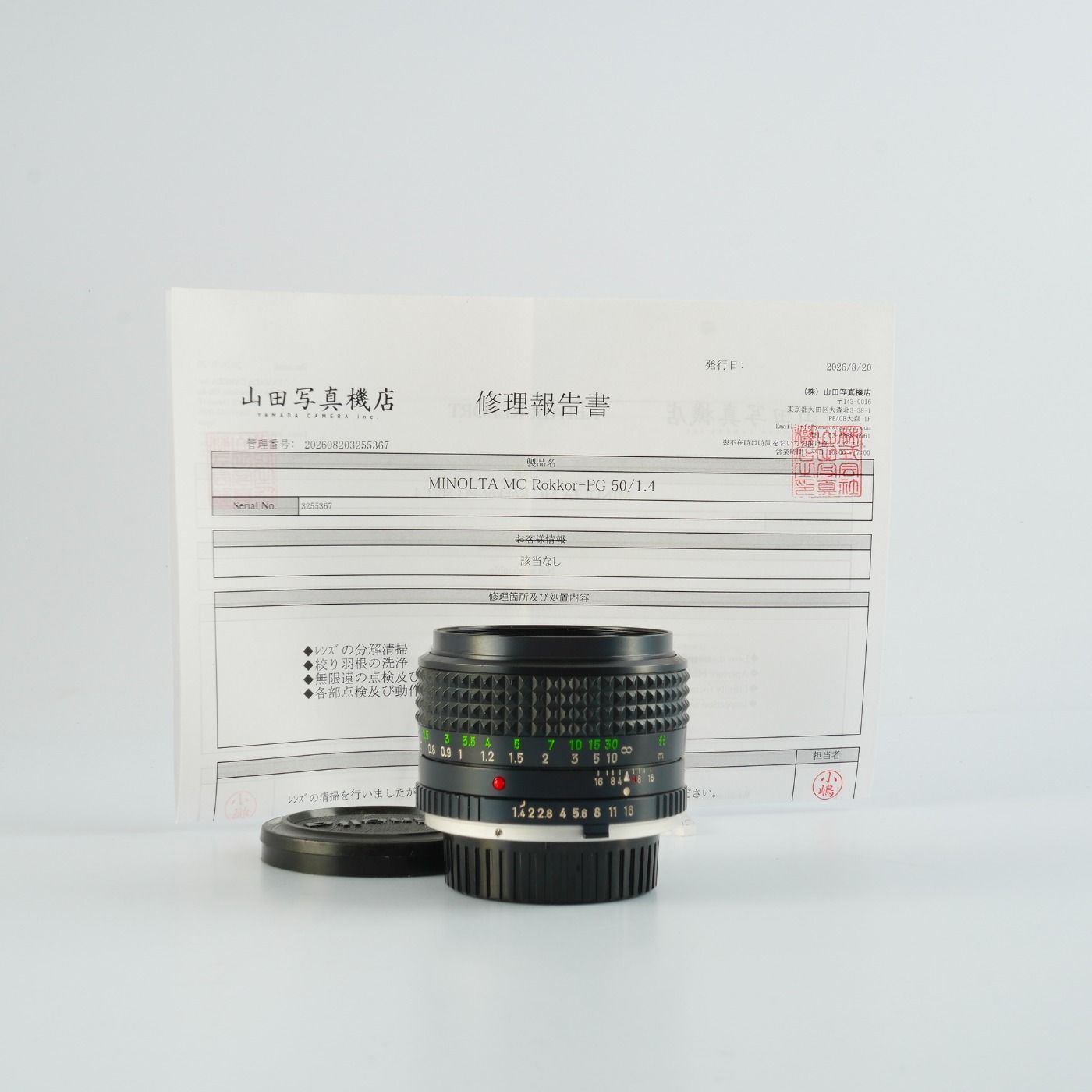【Serviced】 MINOLTA ミノルタ MC ROKKOR PG 50mm F/1.4 単焦点レンズ