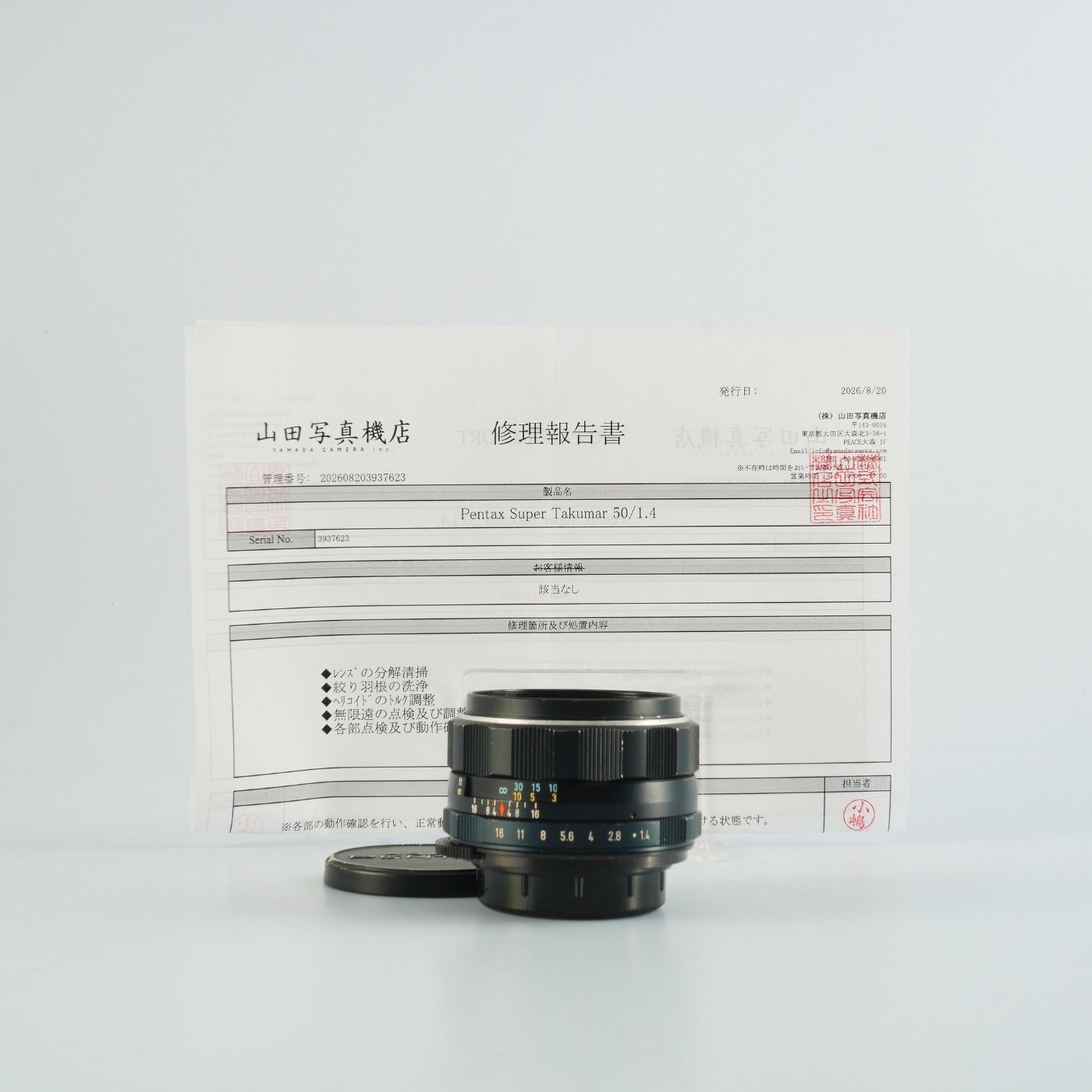 【Serviced】 PENTAX ペンタックス Super Takumar 50mm F/1.4 (M42用) 単焦点レンズ