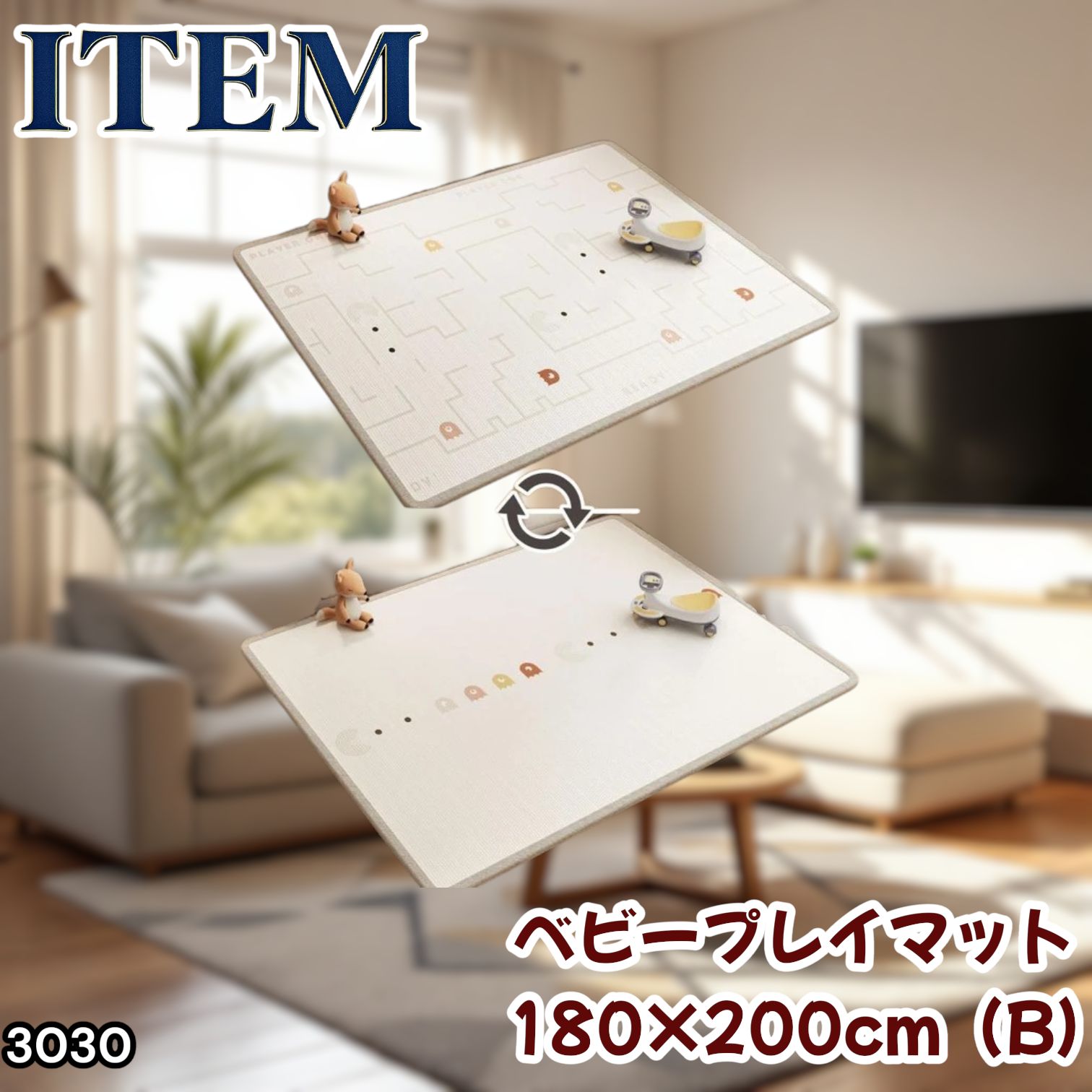 #3030 ベビーマット プレイマット 180×200cm 豆 カラーB ベビー 赤ちゃん シームレス ロール ペット フロアマット 防水 床 極厚 防音 子供部屋 保育園 幼稚園 ※一部地域離島別途配送料有 9,216円