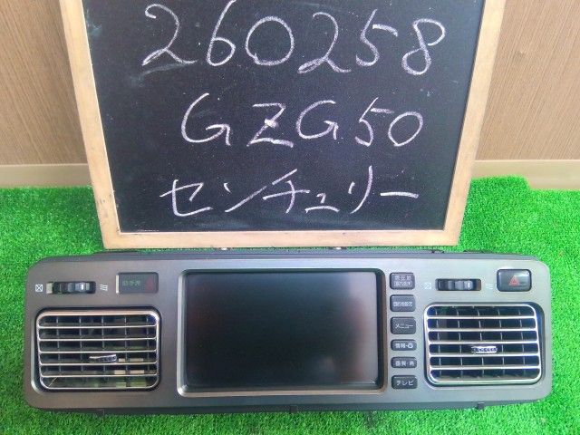 【中古】センチュリー DBA-GZG50 マルチモニター 吹出口 セット 86111-40030 自社品番260258 202
