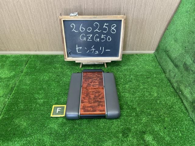 【中古】センチュリー DBA-GZG50 アームレスト センターコンソール ふた 58920-40040-B0 自社品番260258 202