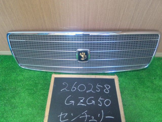 【中古】センチュリー DBA-GZG50 フロントグリル ラジエータグリル 53114-40010 自社品番260258 202 9,210円