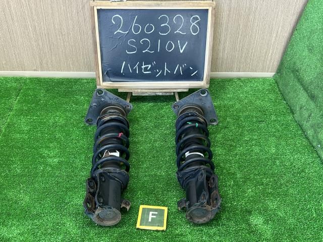 【中古】ハイゼット LE-S210V フロントストラット ショック スプリング 左右セット 48510-97529 自社品番260328 W09