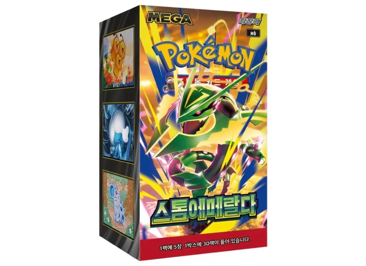 リオマ켓01 27,668円