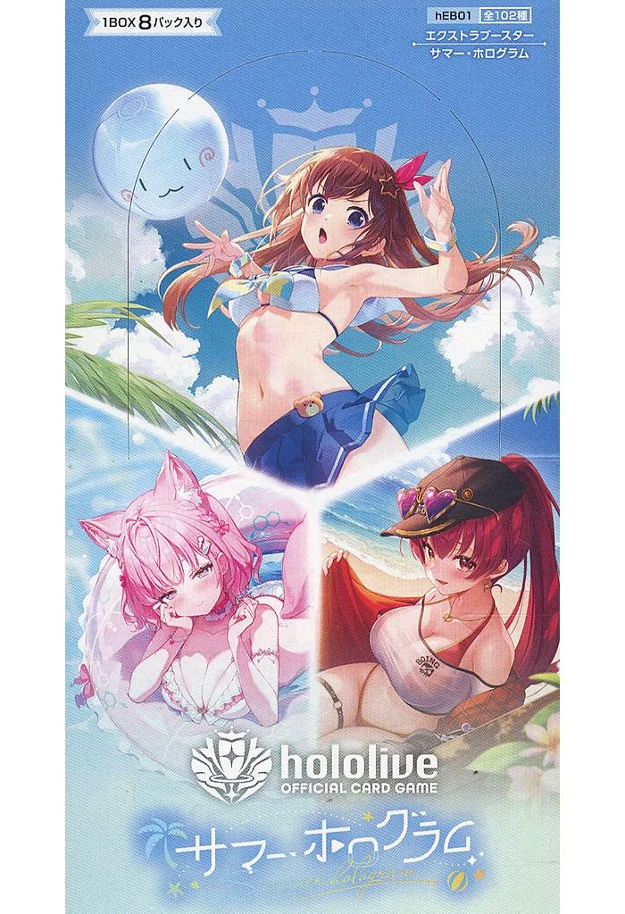 新品】トレカ 【BOX】hololive OFFICIAL CARD GAME エクストラ