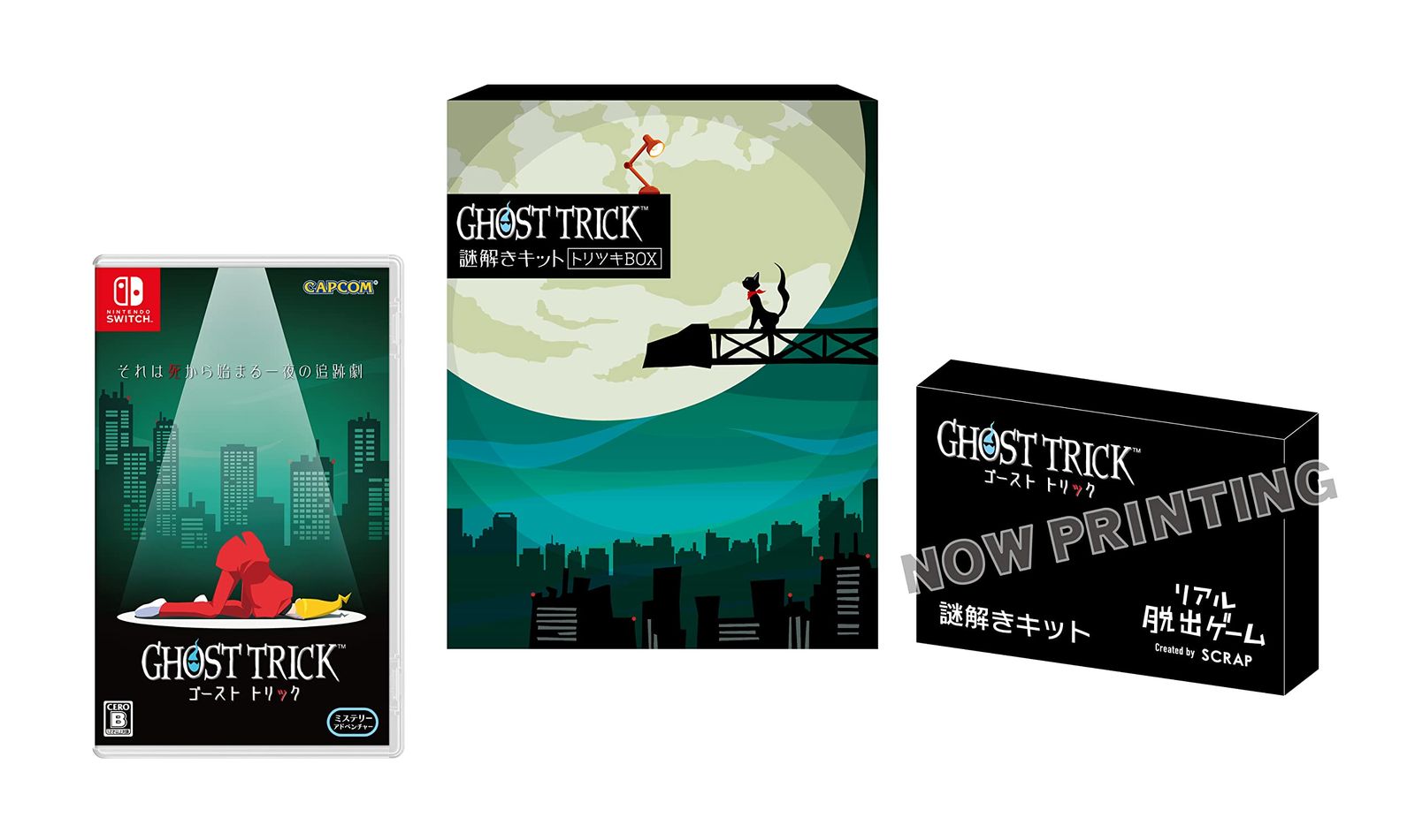 ゴースト トリック　謎解きキット トリツキBOX -Switch [Amazon限定無し] [Switch/謎解きキット トリツキBOX]