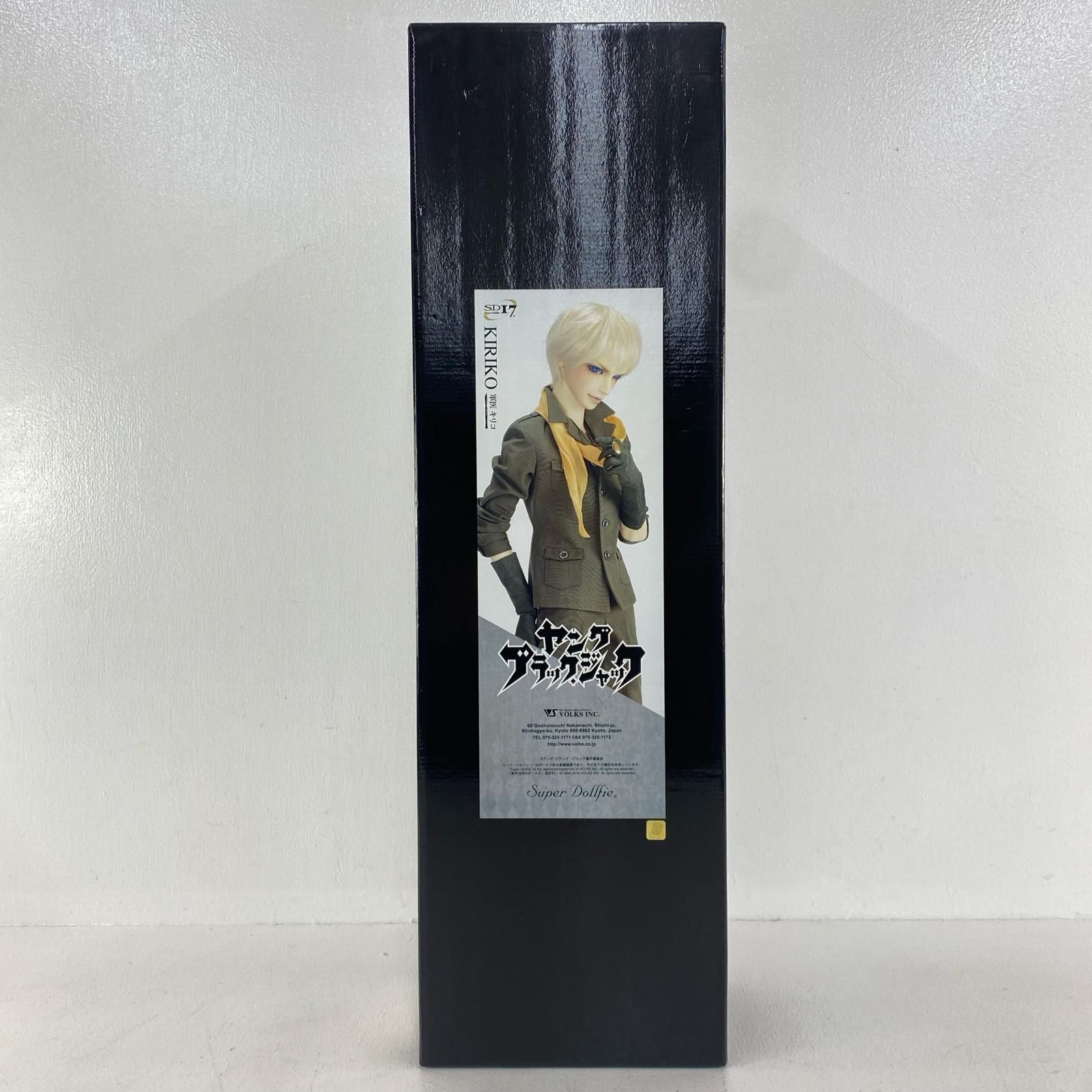 【尾張小牧店】 中古 SD17 ヤングブラックジャック 軍医キリコ