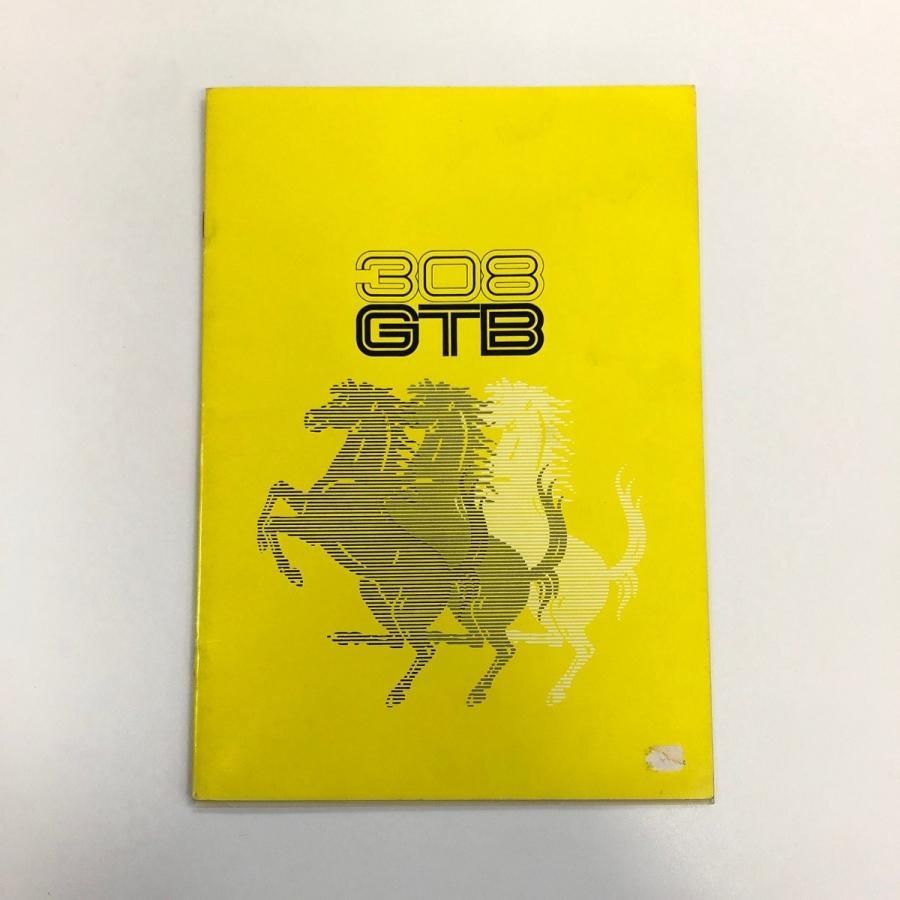 現品　Ferrari 308GTB　カタログ 16,943円