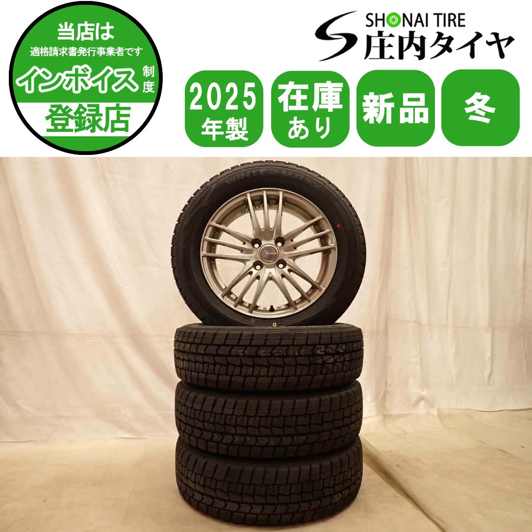 冬新品 2025年製 4本 会社宛送料無料 185/60R15×5.5J 84S ダンロップ WINTER MAXX WM02 アルミ アクア フィット ノート スイフト NO,D7500