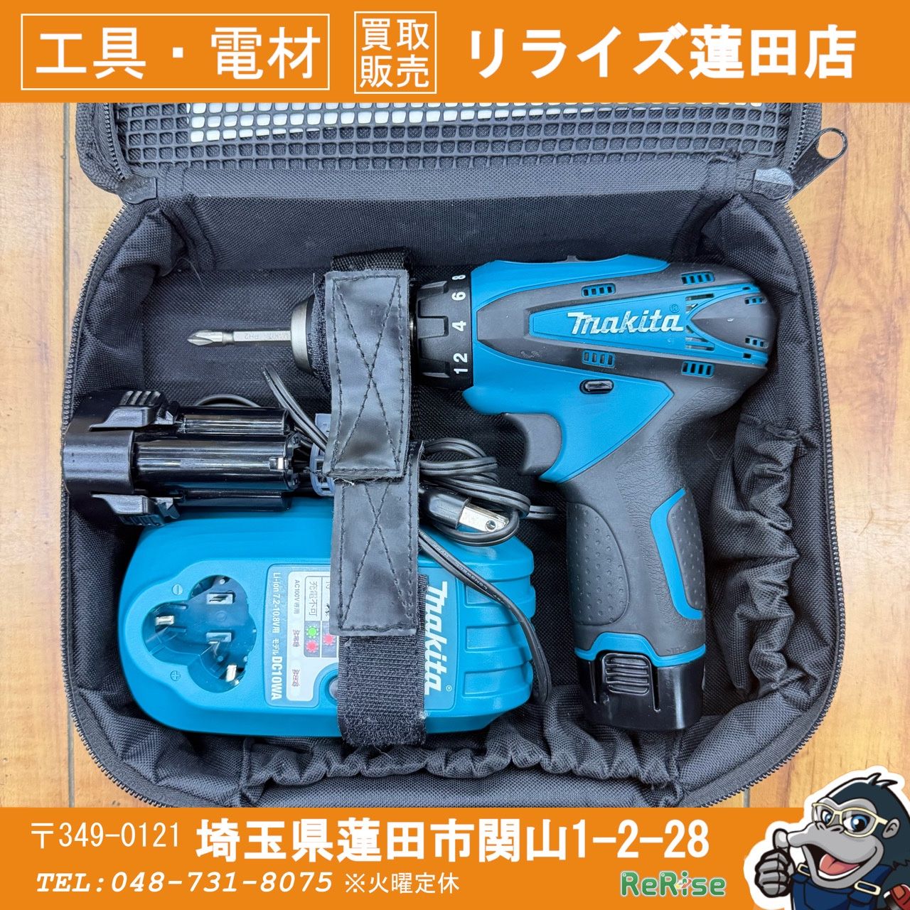 美品 動作良好 マキタ(makita) 10.8V 充電式ドライバドリル DF330DWX 【リライズ蓮田店】