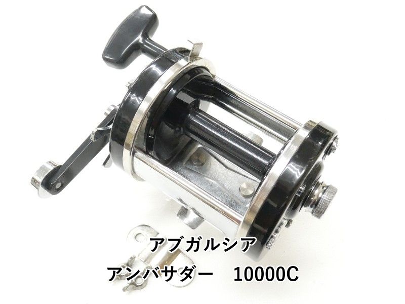 アブガルシア アンバサダー　10000C (04-9408150007)