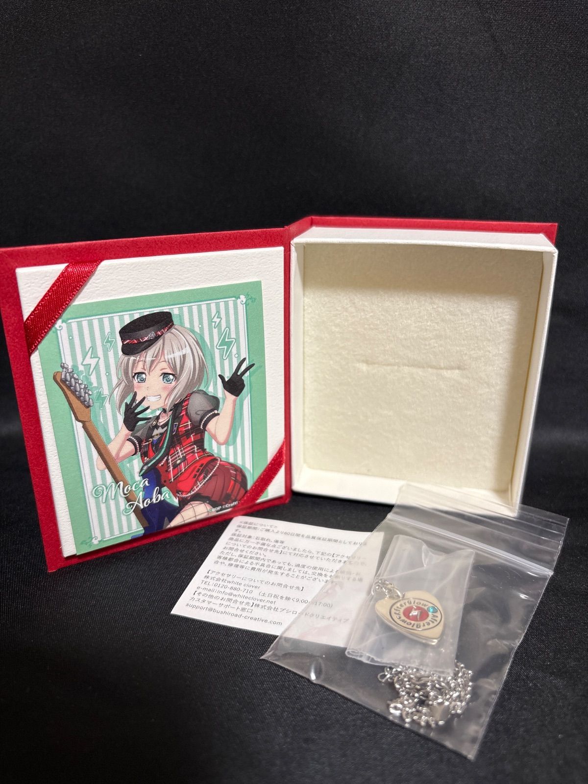 BanG Dream! モチーフネックレス Afterglow 青葉モカ