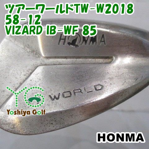 ウェッジ ホンマ ツアーワールドTW-W2018 58-12/VIZARD IB-WF 85/S/58[150091] 6,075円